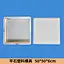 Flat stone plastic mold 50-50-6CM